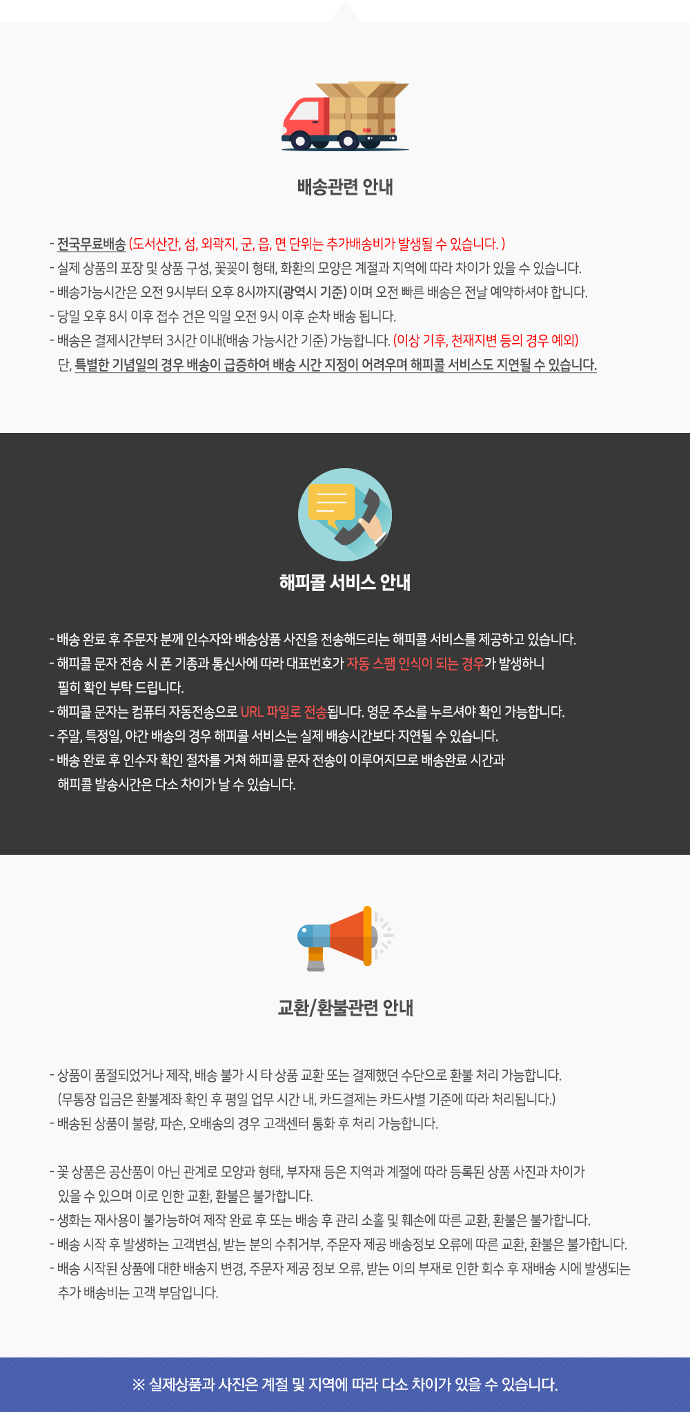 footer_guide_1764055713.png
