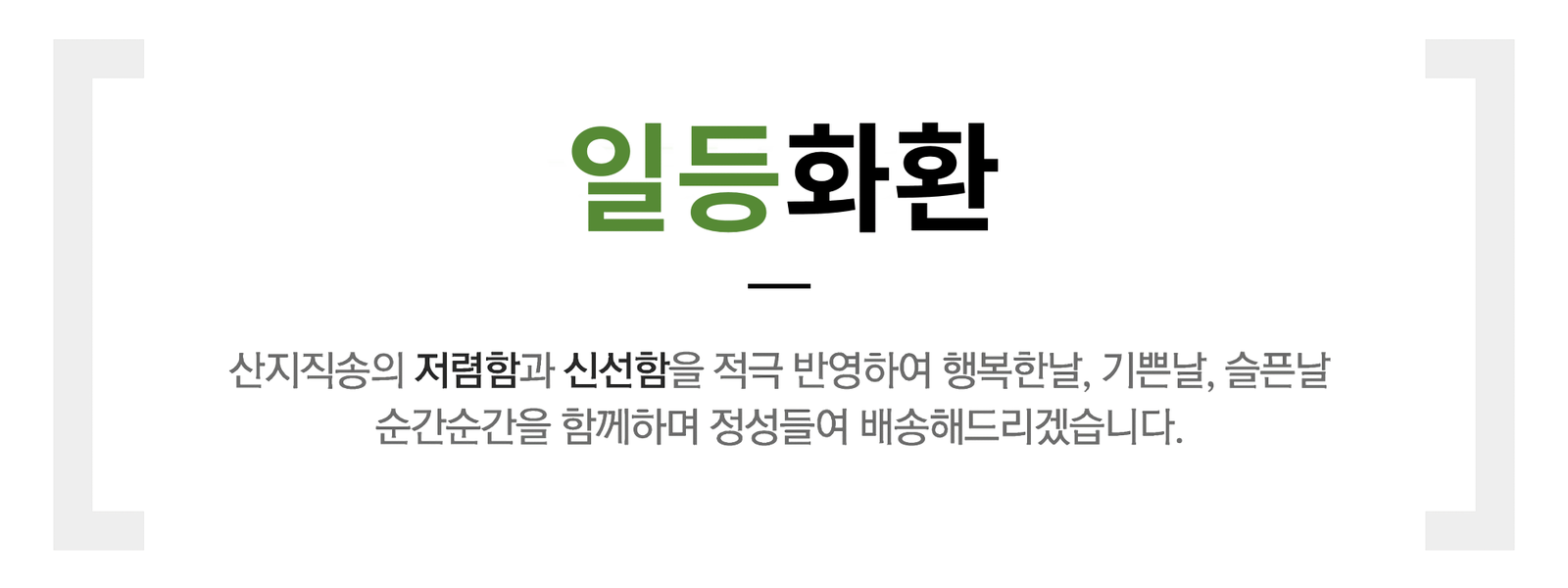 header_fc56.png