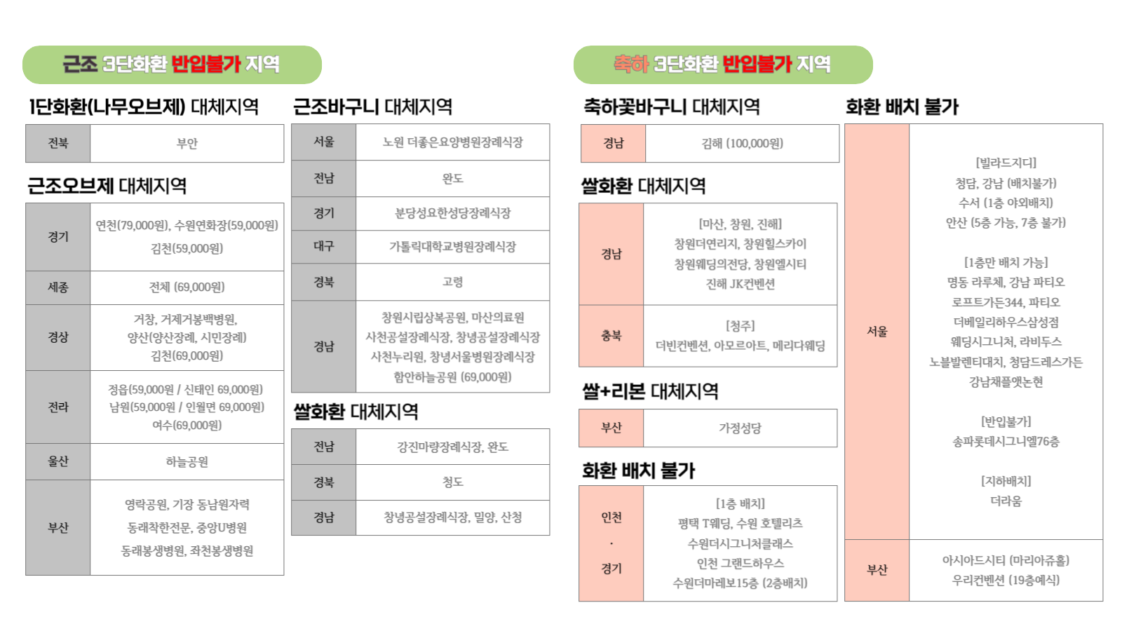 42757d16f483af6e170355628459d1c8_1726196663_5724.png